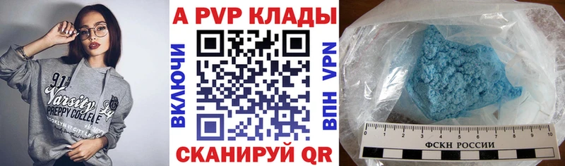 Цена Новокузнецк ГАШ Метадон МЕФ Конопля A PVP