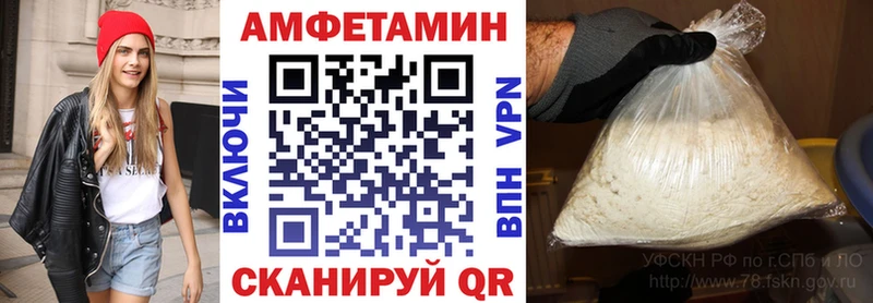 Амфетамин Розовый  Новокузнецк 