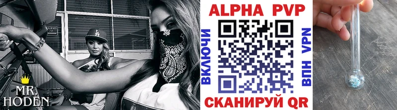 А ПВП СК КРИС  Новокузнецк 