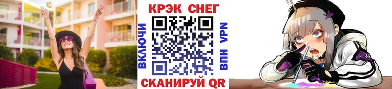 mega как войти  Новокузнецк  COCAIN Fish Scale  где купить  