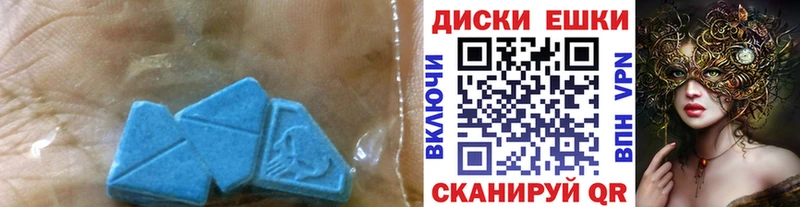 Экстази XTC kraken маркетплейс клад купить сайты Новокузнецк