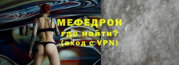 мяу мяу мука Беломорск