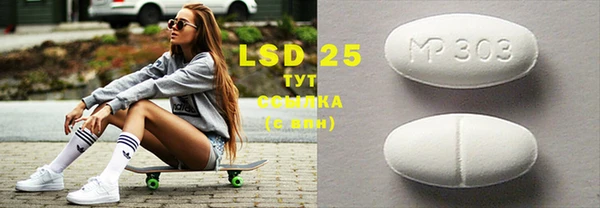 2c-b Белоозёрский