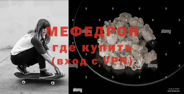 дживик Белокуриха