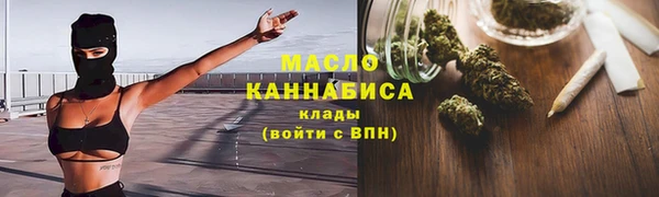 мяу мяу мука Беломорск