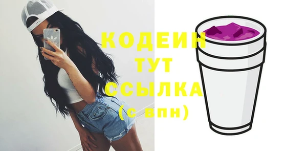 2c-b Белоозёрский