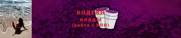 2c-b Белоозёрский
