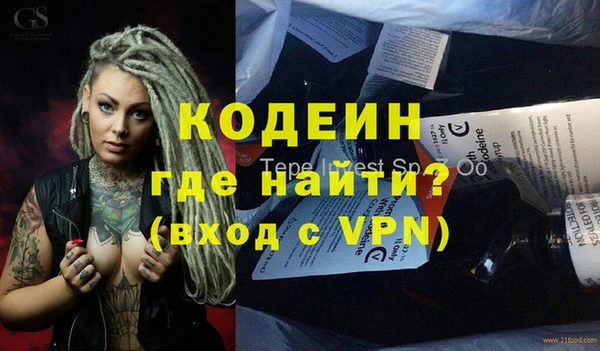 2c-b Белоозёрский