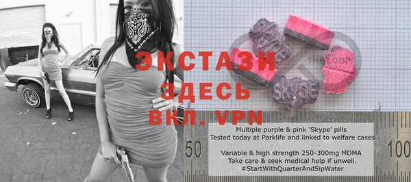 2c-b Белоозёрский
