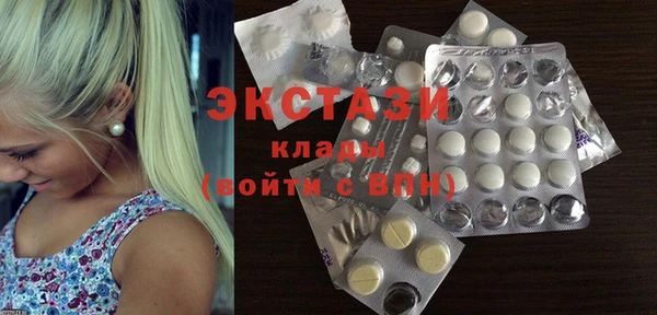 мяу мяу мука Беломорск