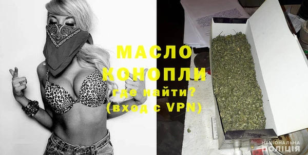 мяу мяу мука Беломорск