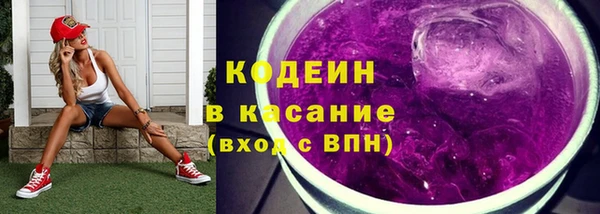 мяу мяу мука Беломорск