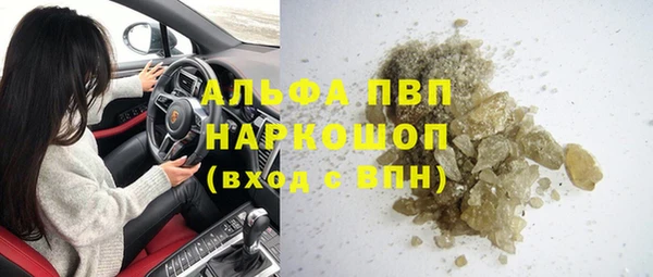 мяу мяу мука Беломорск
