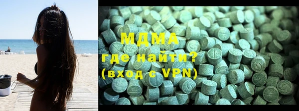 мяу мяу мука Беломорск