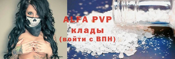 мяу мяу мука Беломорск