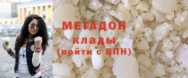 мяу мяу мука Беломорск