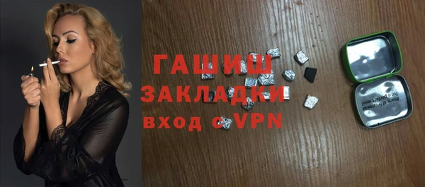 дживик Белокуриха