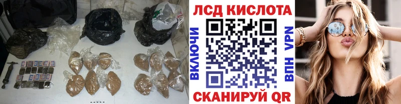 Лсд 25 экстази кислота  купить закладку  Новокузнецк 