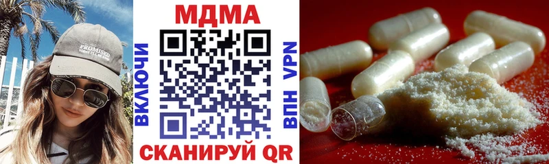 MDMA кристаллы  Новокузнецк 