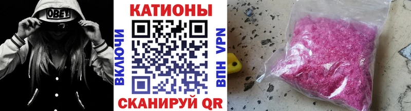 МЯУ-МЯУ mephedrone  Новокузнецк 