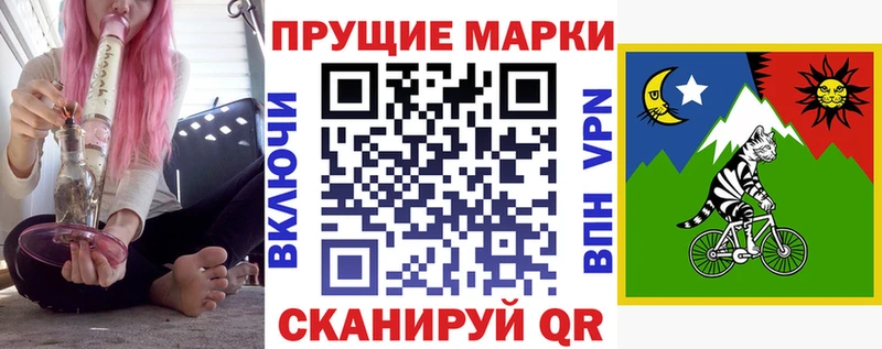 где купить   Новокузнецк  Марки NBOMe 1,8мг 