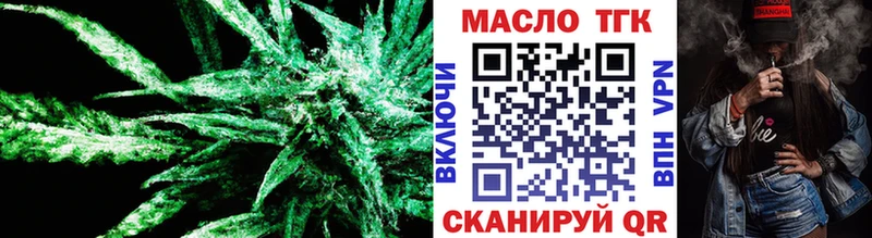 MEGA ссылки  Новокузнецк  Дистиллят ТГК THC oil 
