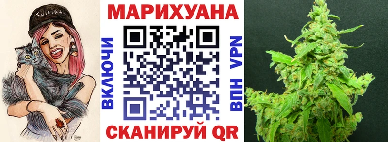 сколько стоит  Новокузнецк  Каннабис Amnesia 
